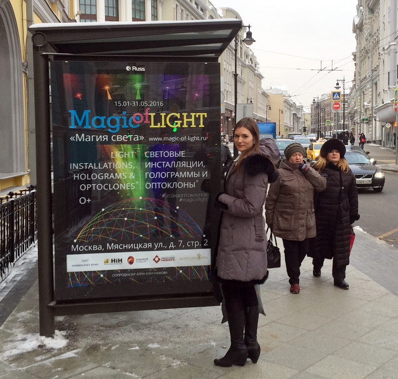 MoL2016 BusStop Poster large