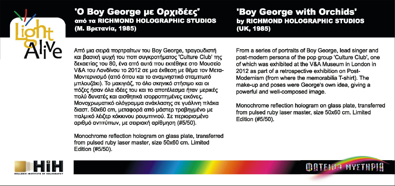 'Boy George Orchidees' small label